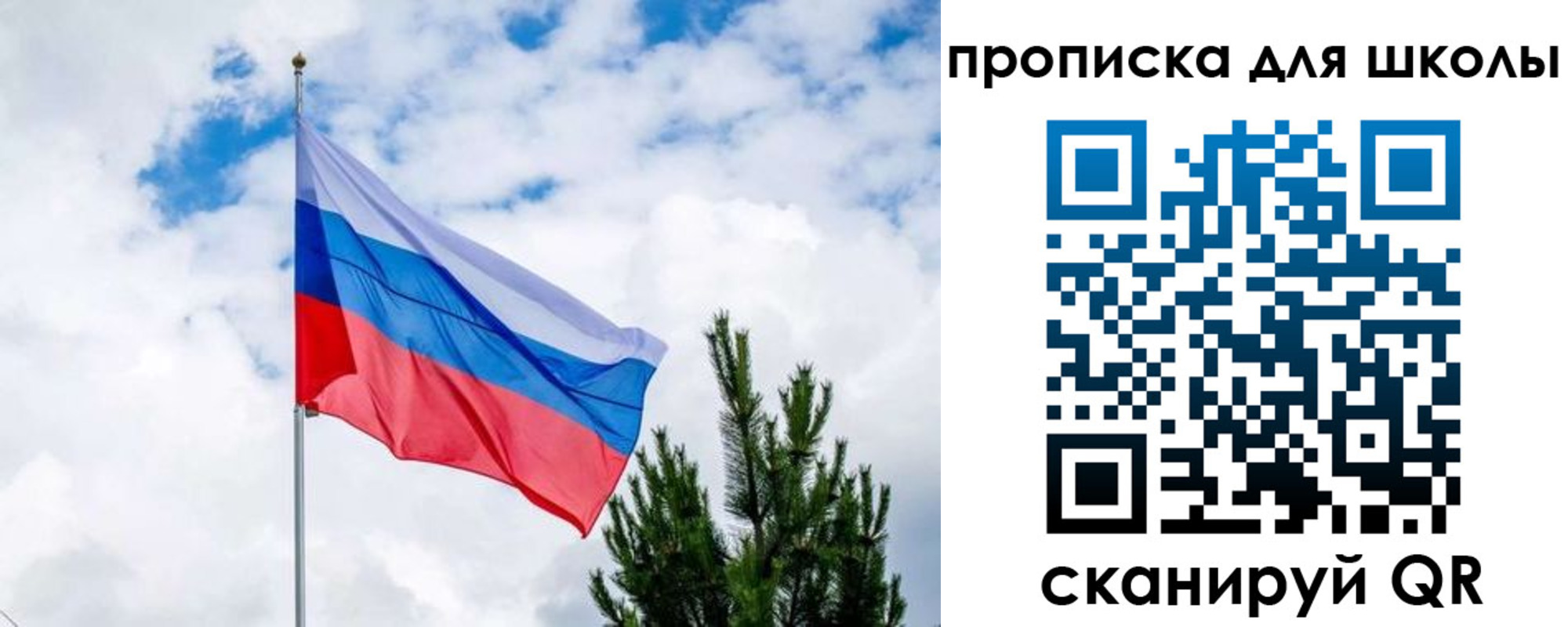 временная регистрация недорого в Дрезне
